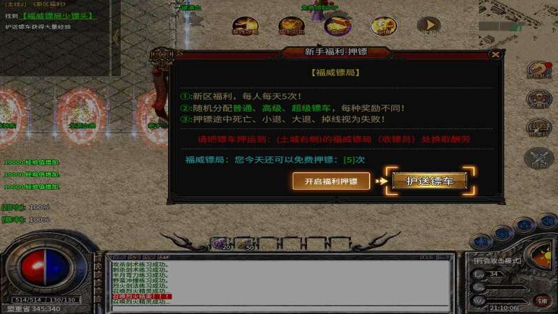飞翔传奇180复古1