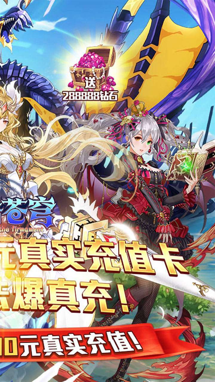 鹰击苍穹（BT-无限爆真充）1