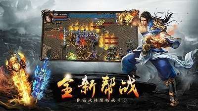 韩版新杀神恶魔单职业2