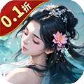 战玲珑2（内置0.1折每日送648）