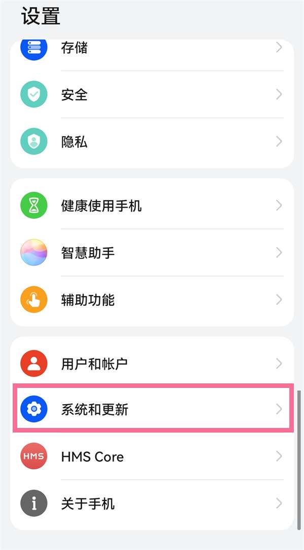 华为nova10pro云备份数据怎么恢复