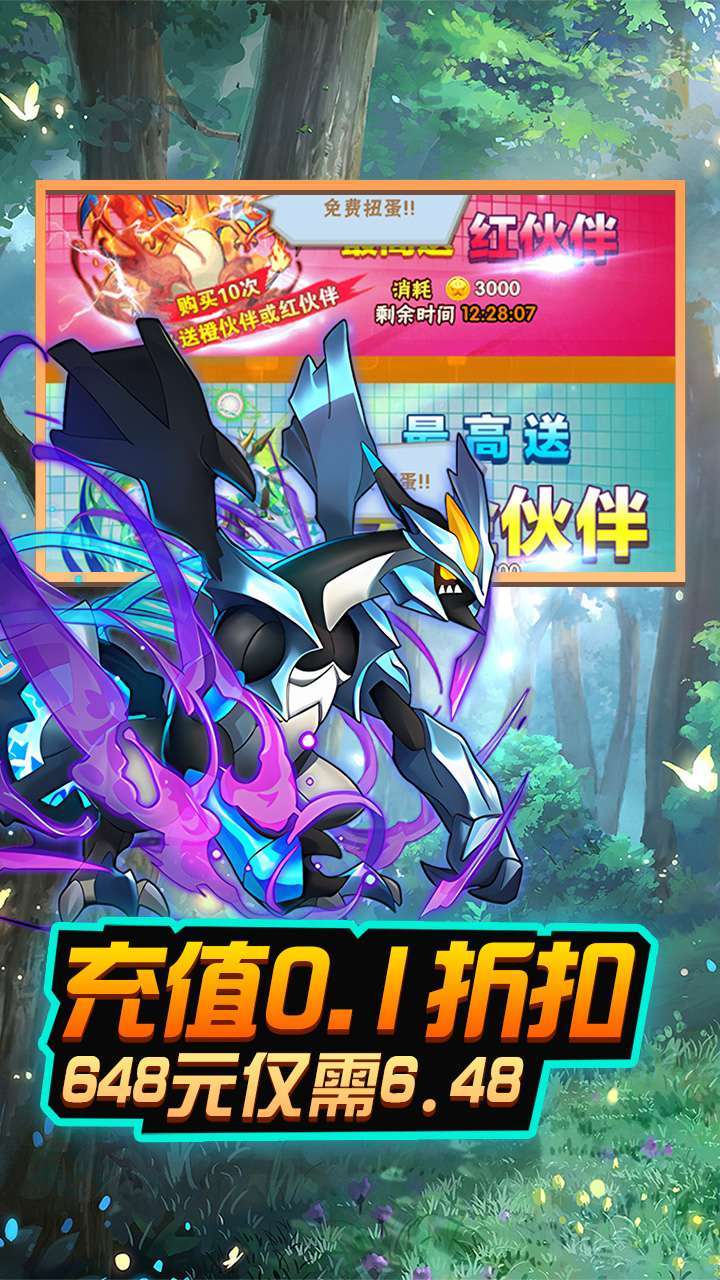 游秀世界（0.1折扣）H52