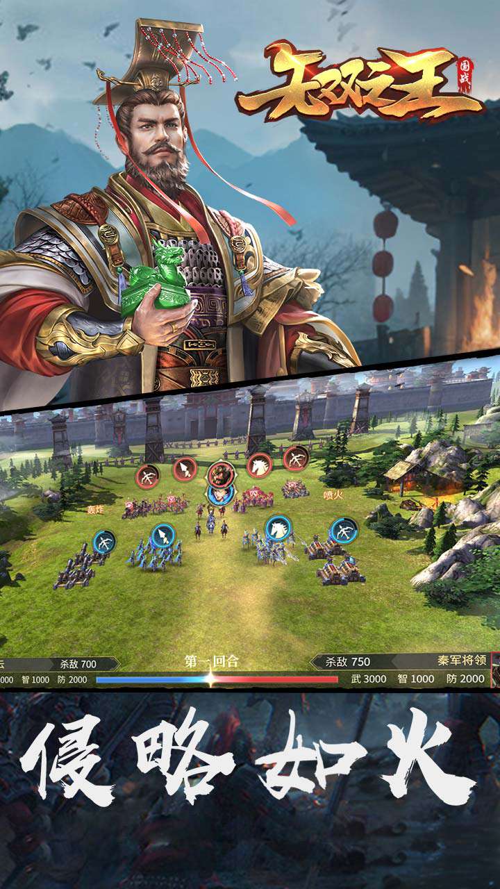 无双之王（内置0.1折）3