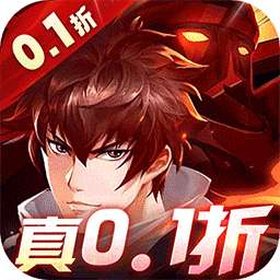 镇魂街：武神躯（0.1折BT爽充版）(已下架)