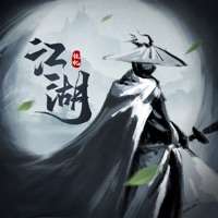 挂机江湖ios版