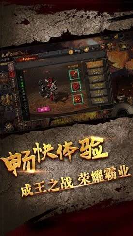光柱裁决传奇0