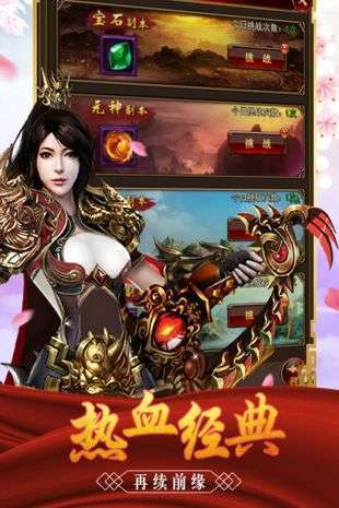 满攻速传奇1