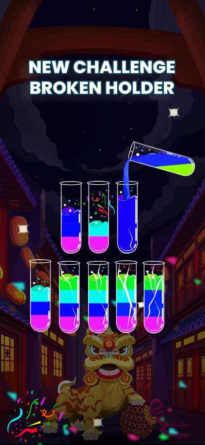 Water Sortios版1