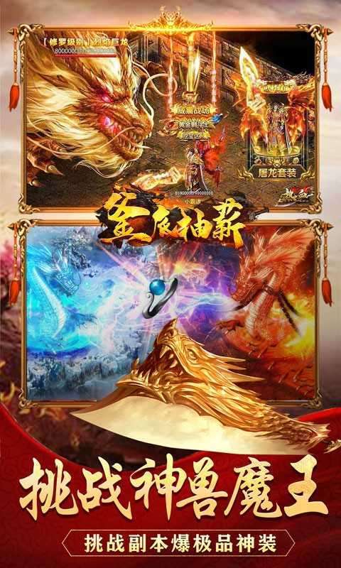 釜底抽薪(送赞助狂暴)0