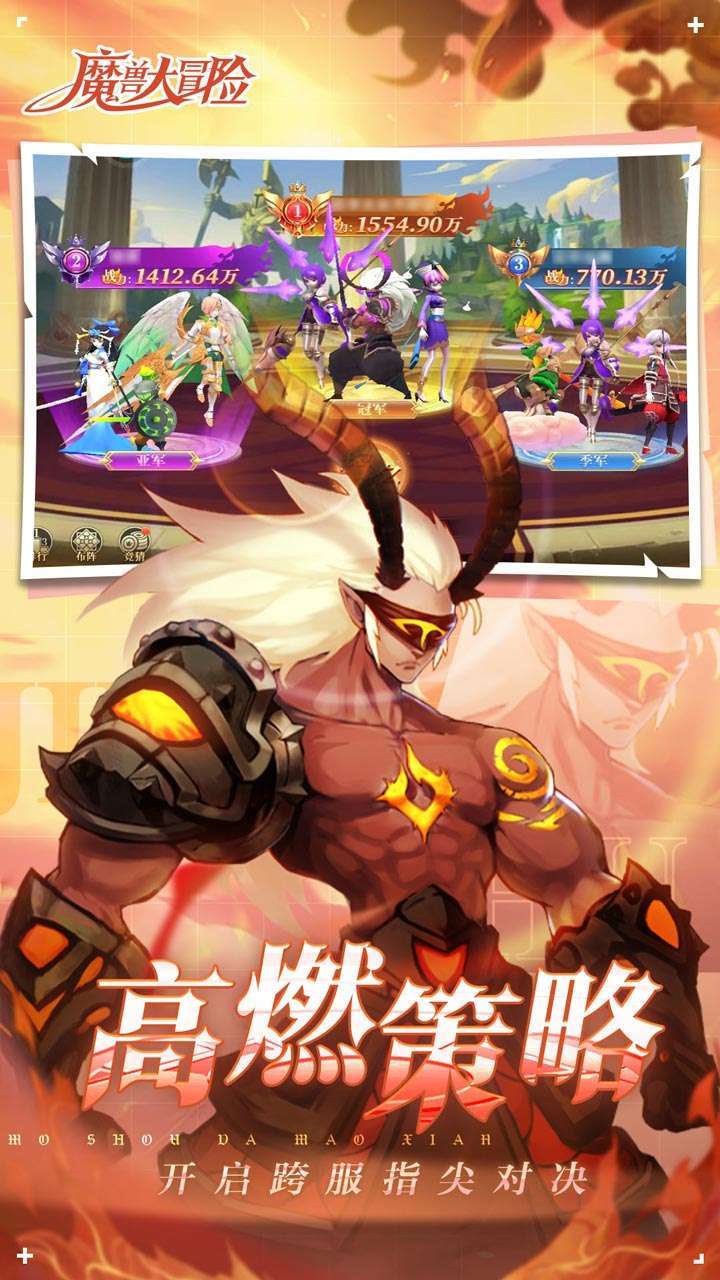 魔兽大冒险（送200抽福利）4
