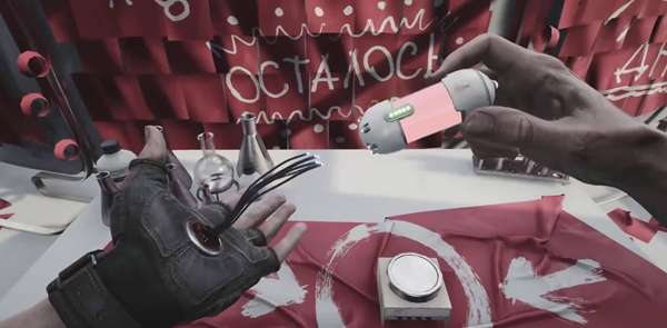 原子之心0615密码是什么