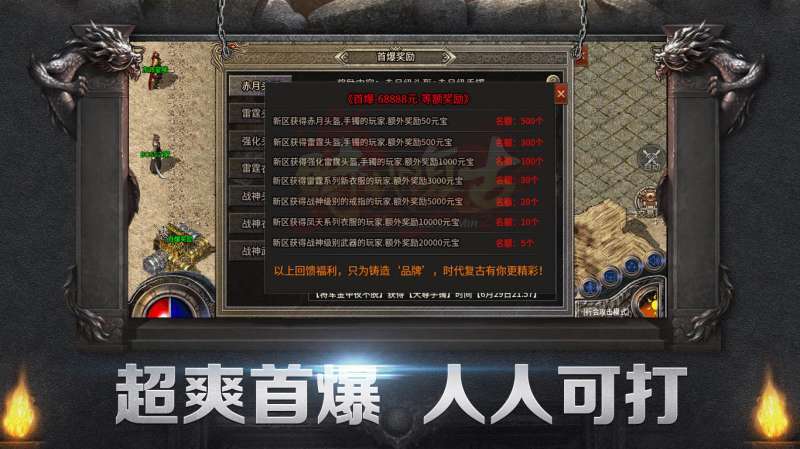 吉旺时代复古2