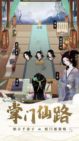 海魂少女(送GM定制神装)3