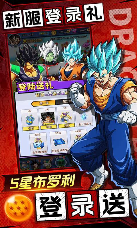 勇敢幻想（黑悟空免费版0.1折）2