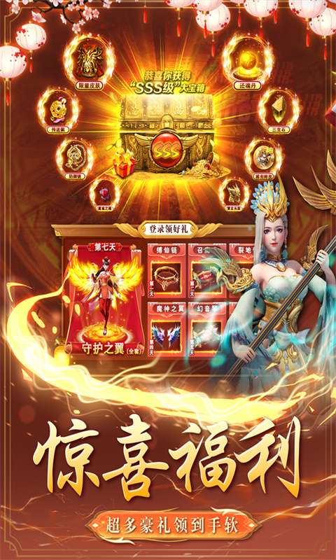 逗战神(0.05折剑来修仙)3