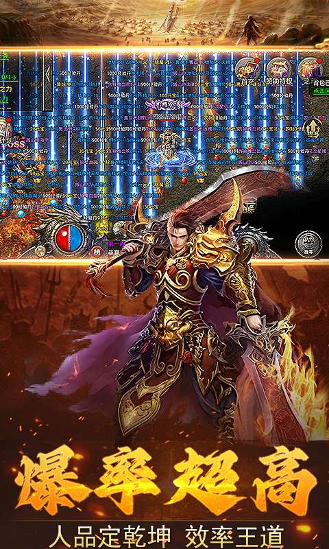 加法天才(3.5折散人传奇)2