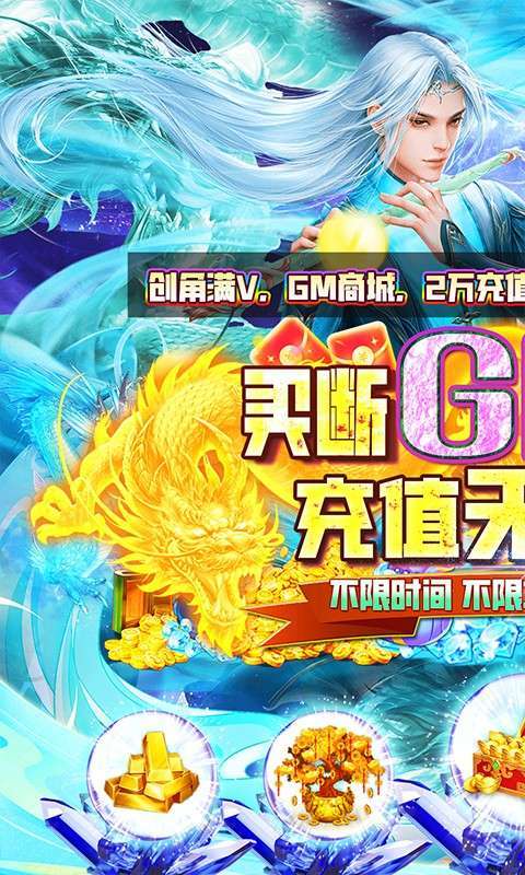 昆仑墟（无限内购版）0