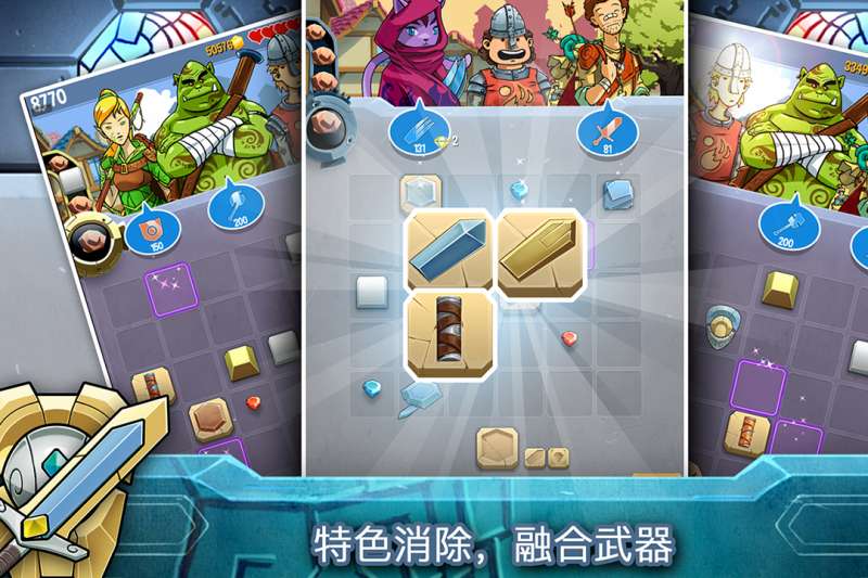 铁匠日记20