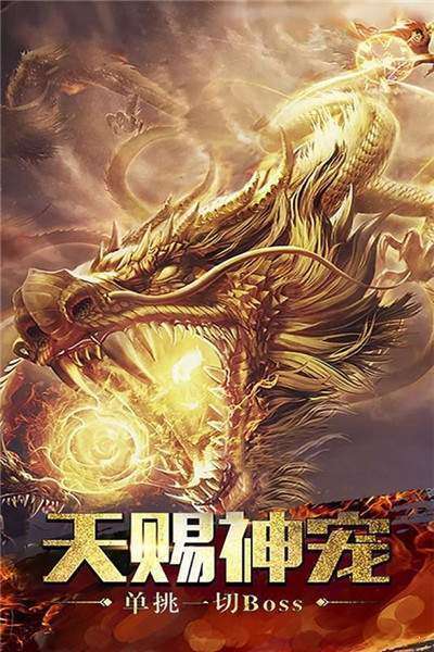 圣灵刀速神器0