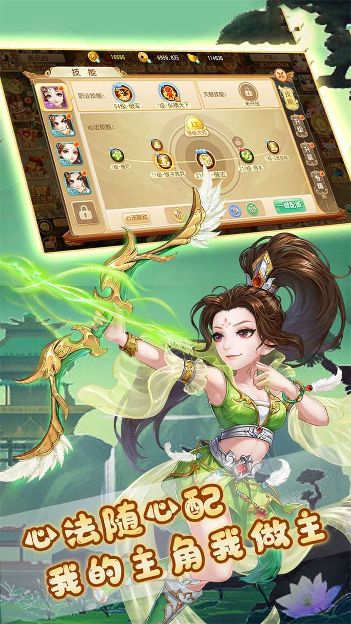 侍忍者（混乱魔斗）1