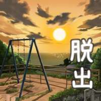 脱出ゲーム 姉妹の思い出ios版