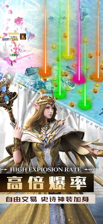 复古幻兽ios版3
