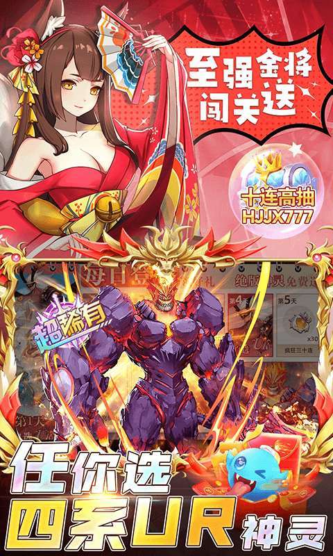 幻境觉醒（手速刷真充无限版）3