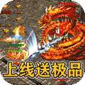 战神新世纪（新经典武侠）