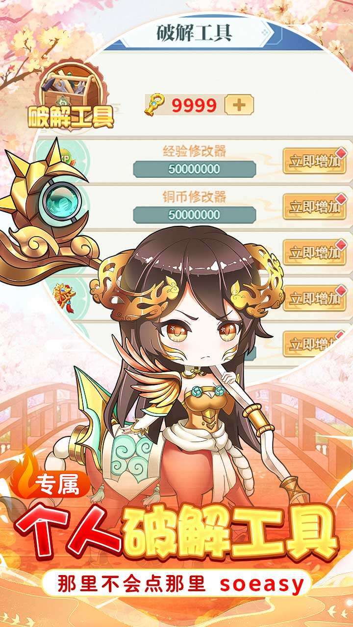迷彩花都(全新魔卡赞助免费送)3