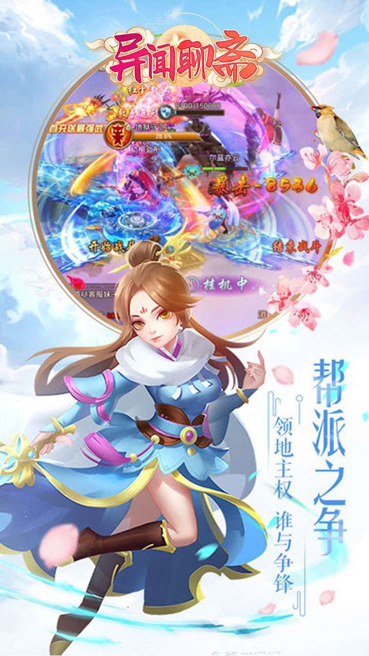 异闻聊斋（欧皇0.1折版）0