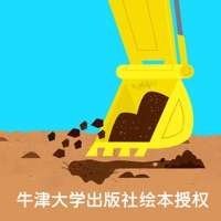 超级车队ios版