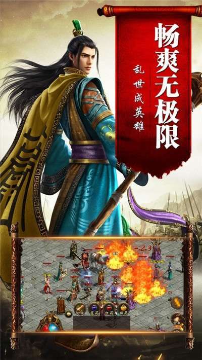 仙境传奇1