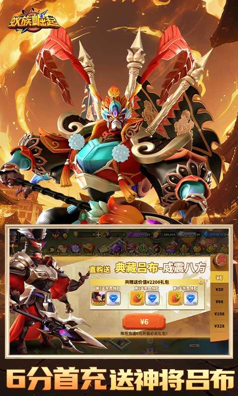 蚁族崛起(1W免费版)1