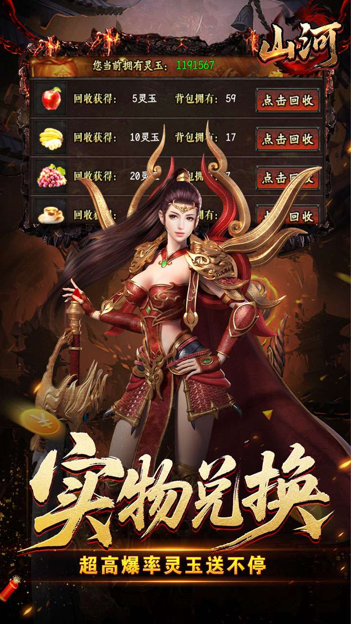 山河（异人高爆沉默）3