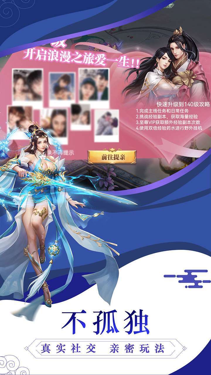 武圣神尊（0.1折激爽版）4