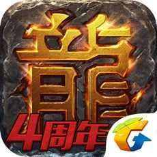 龙之争霸旧版