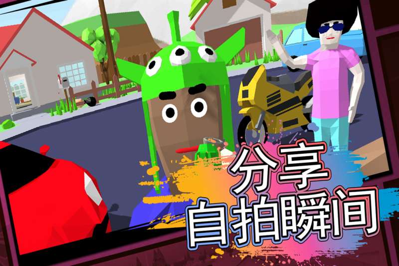 像素子弹1