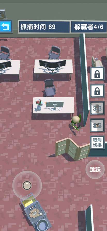 捉迷藏ios版3