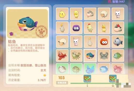 摩尔庄园鲇鱼在哪钓?鲇鱼钓鱼攻略