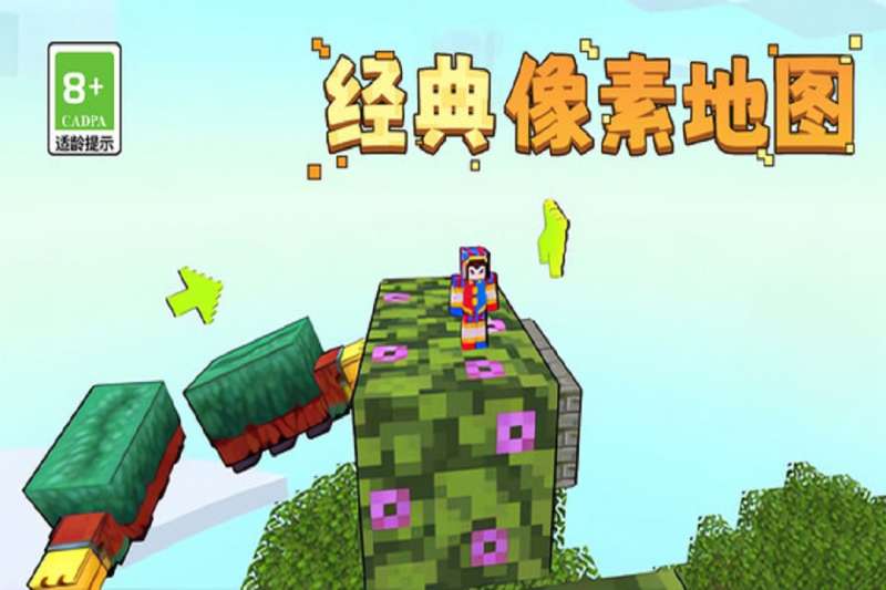 你的极限4