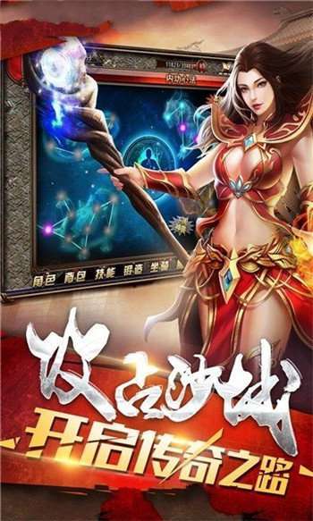 火龙超变抖音版0