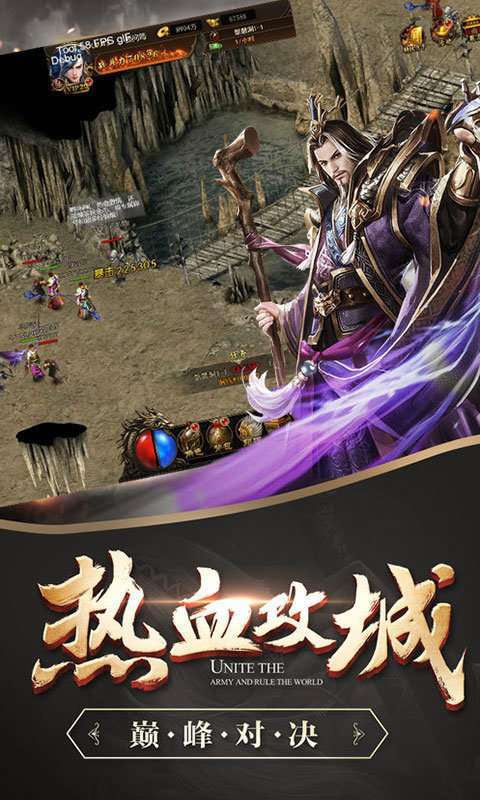 天剑传奇0