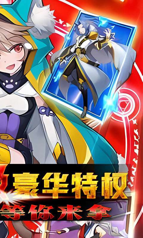 魔兽三国（满V送万充）1