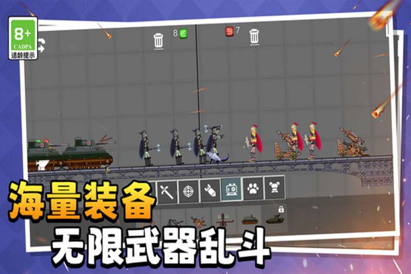 萌物历险记0