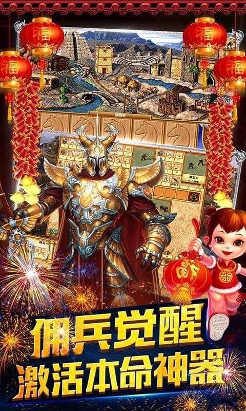 魔法无敌(GM辅助刷充)2