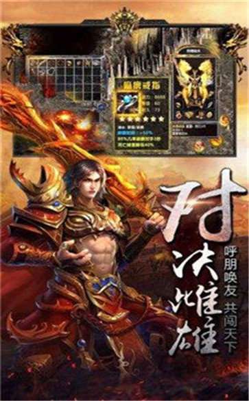 斩神传奇三合一0