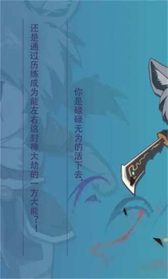 大话商周1