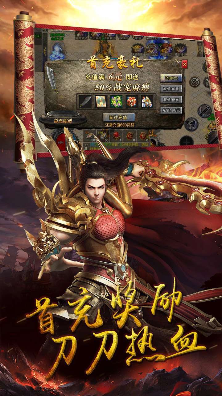瑭灵纪元（复古版）3
