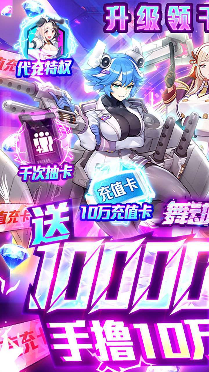 舞动精灵（BT送千抽10万充)0