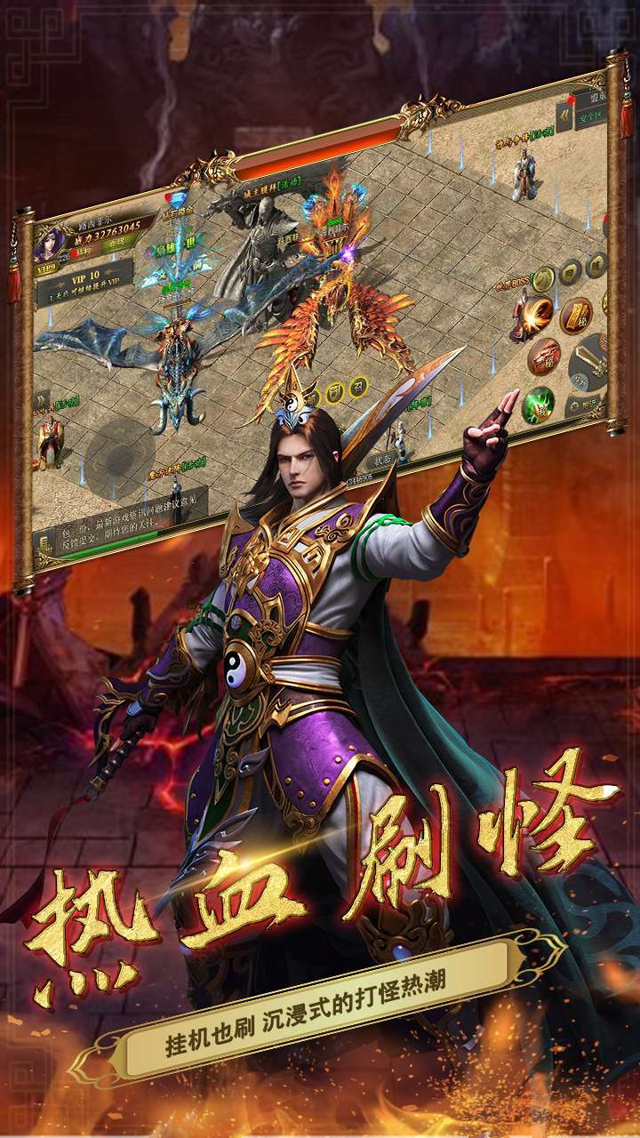 萌战天下（0.1折）4